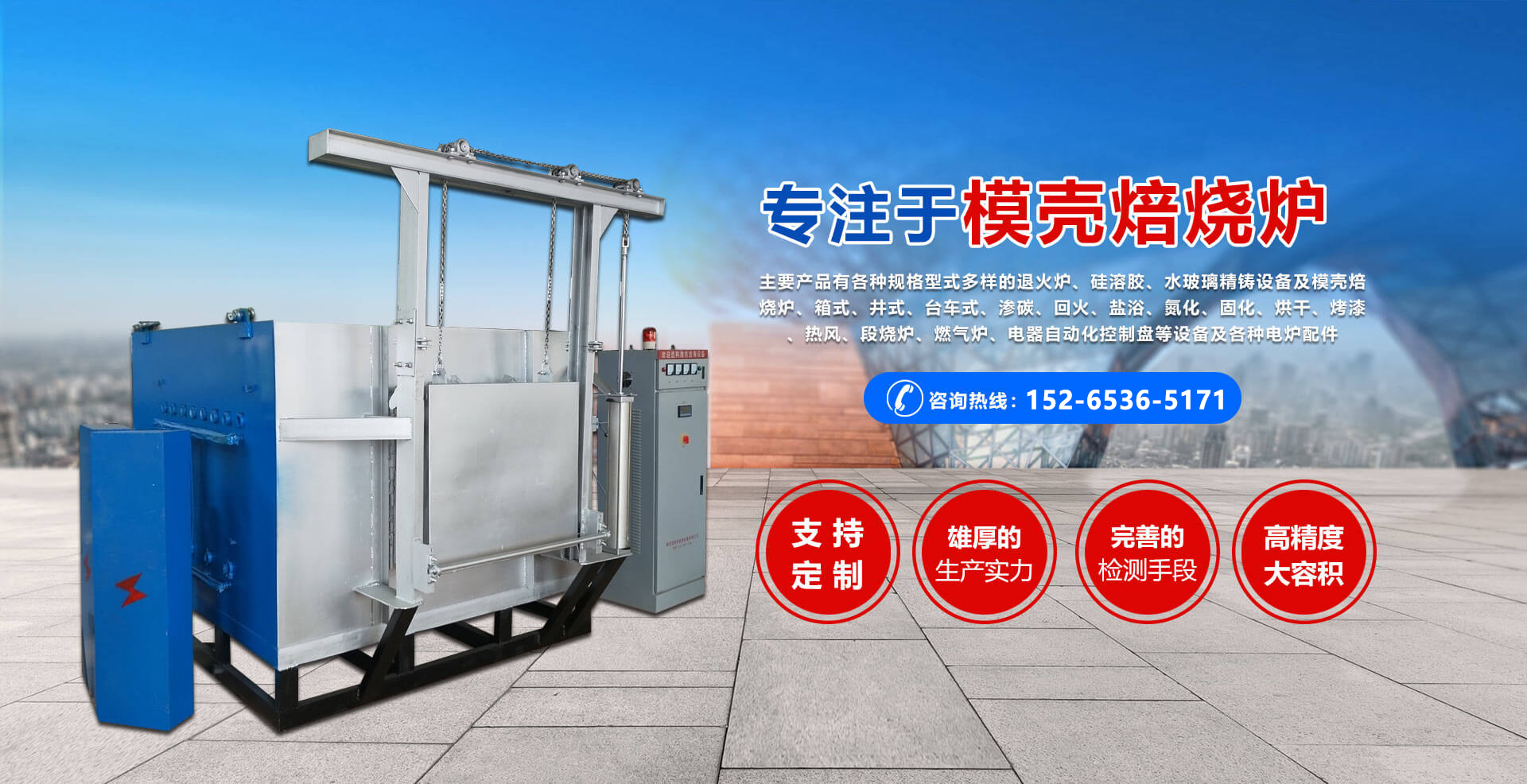 泰安恒大機(jī)械有限公司