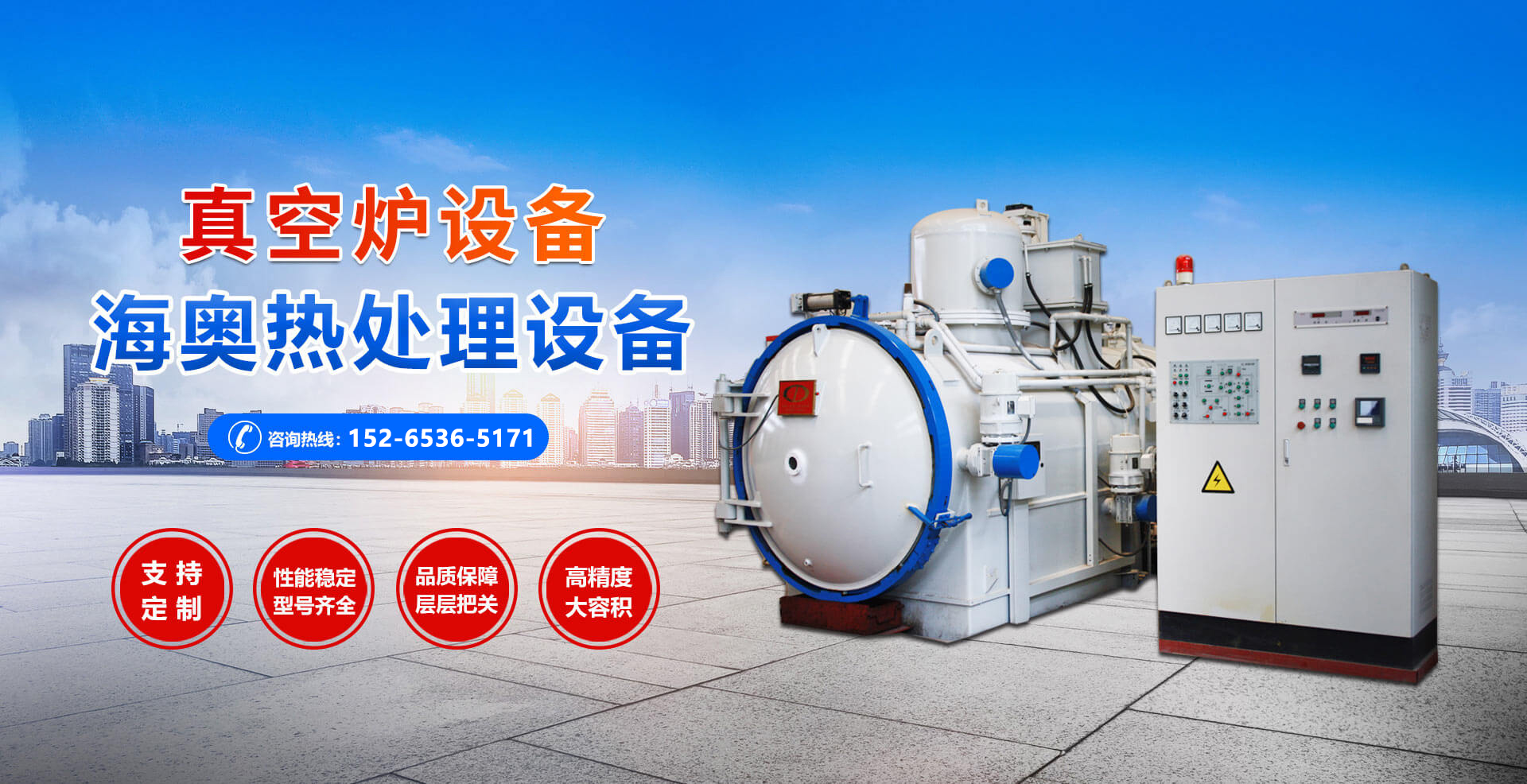 泰安恒大機(jī)械有限公司