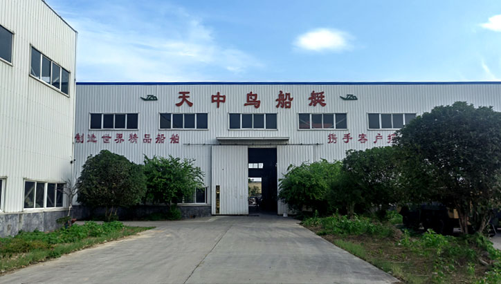 企業(yè)簡(jiǎn)介