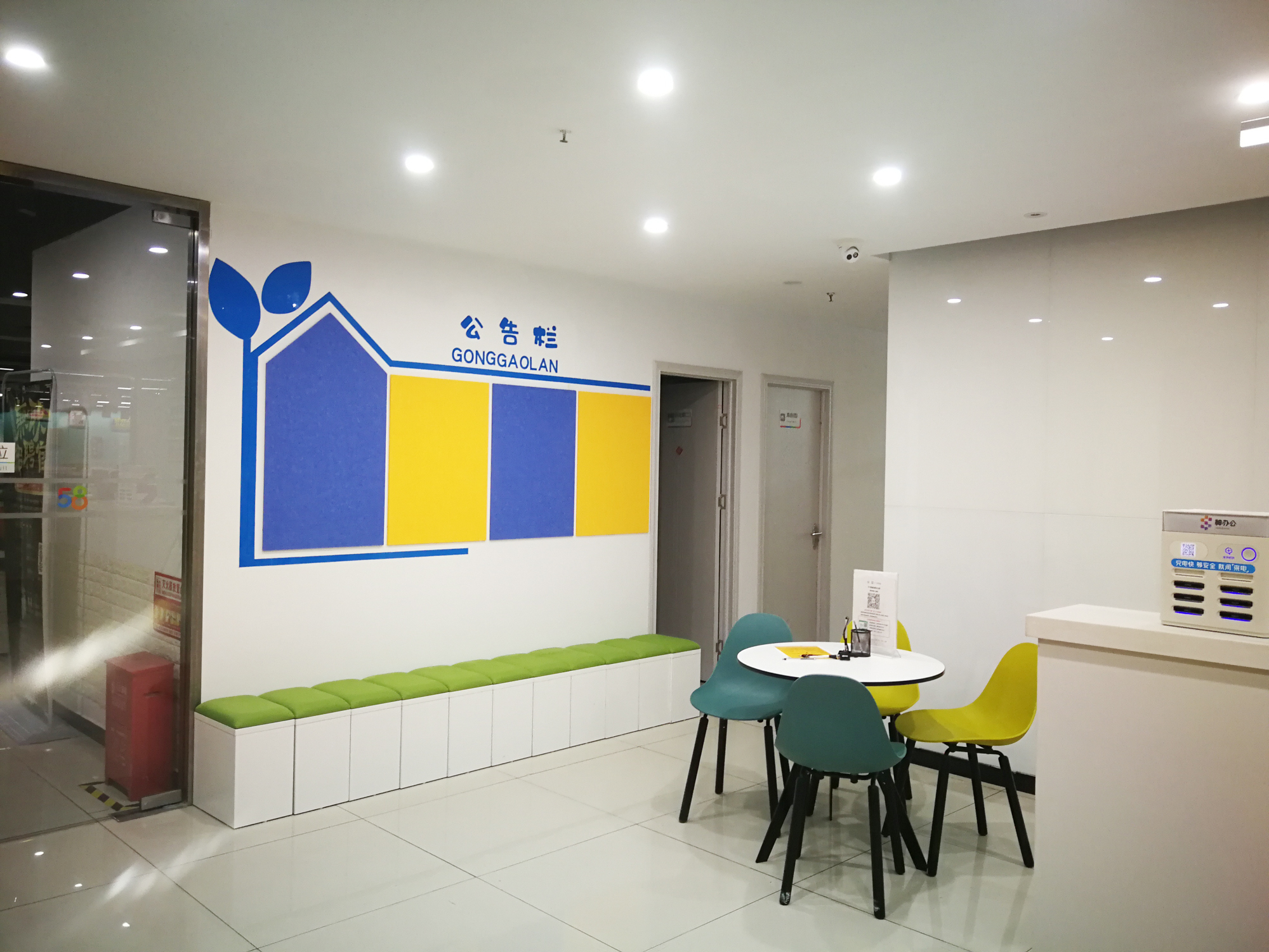 合肥五八信息技術(shù)分公司1980平方辦公室翻新改造工程(圖2) 廳民.jpg