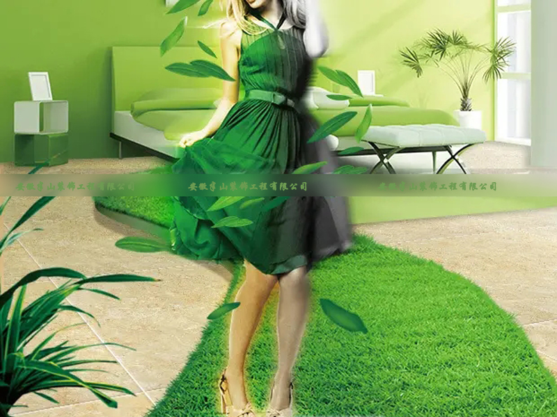 安徽半山裝飾帶你了解綠色環(huán)保材料(圖4) 122333.jpg