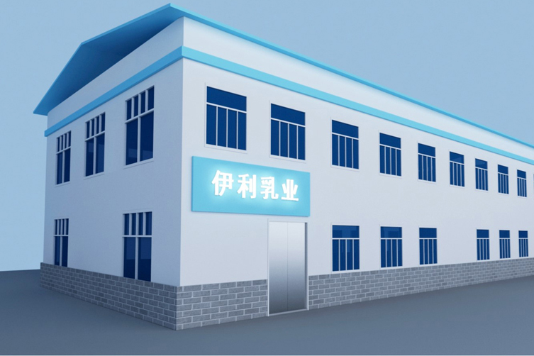 伊利廠房辦公室會議室翻新改造項目(圖3) 微信圖片_20190802110928 副本.jpg