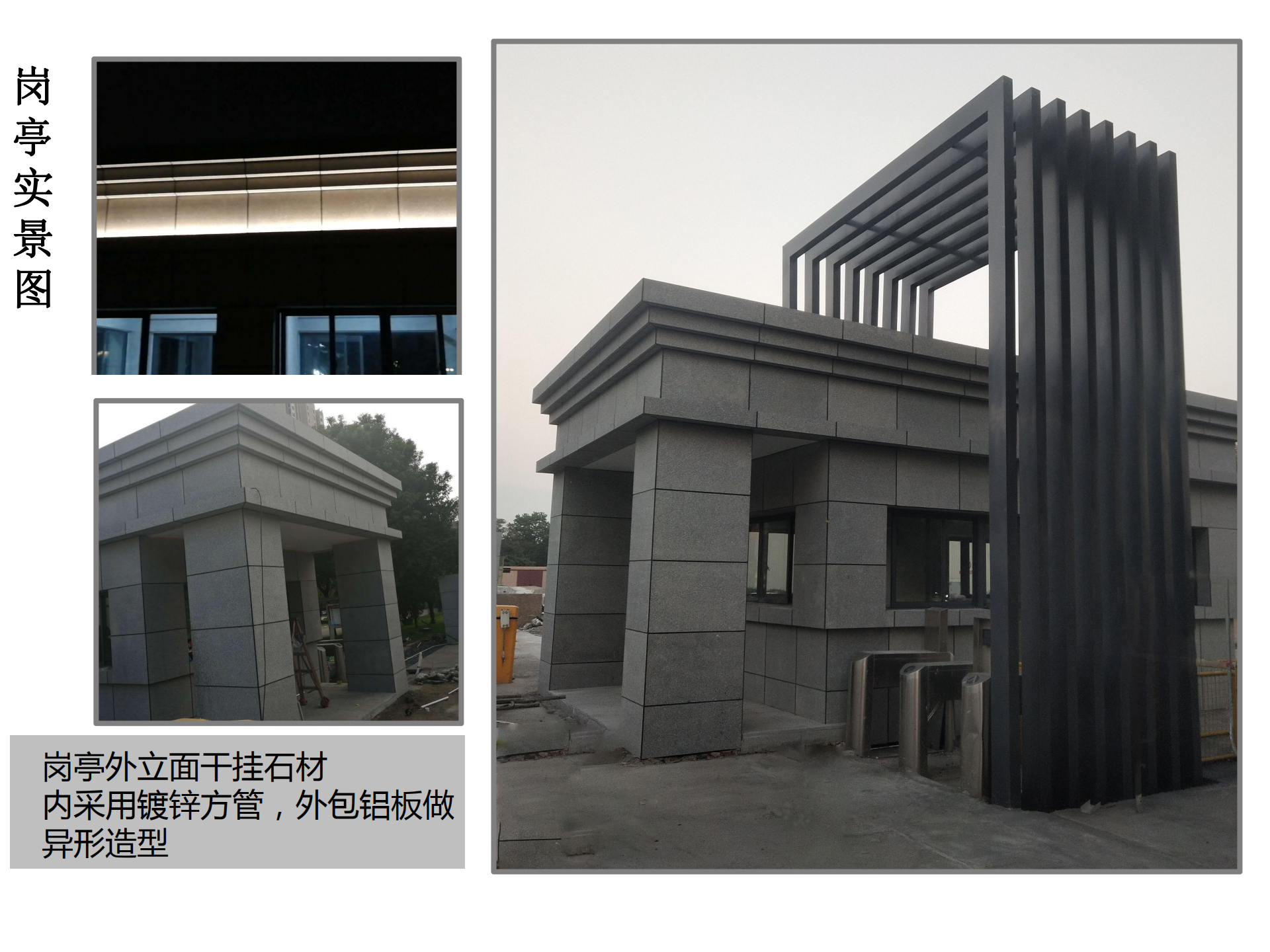 合肥丹盛包裝車間廠房翻新改造工程(圖2) 崗?fù)?shí)景圖.jpg