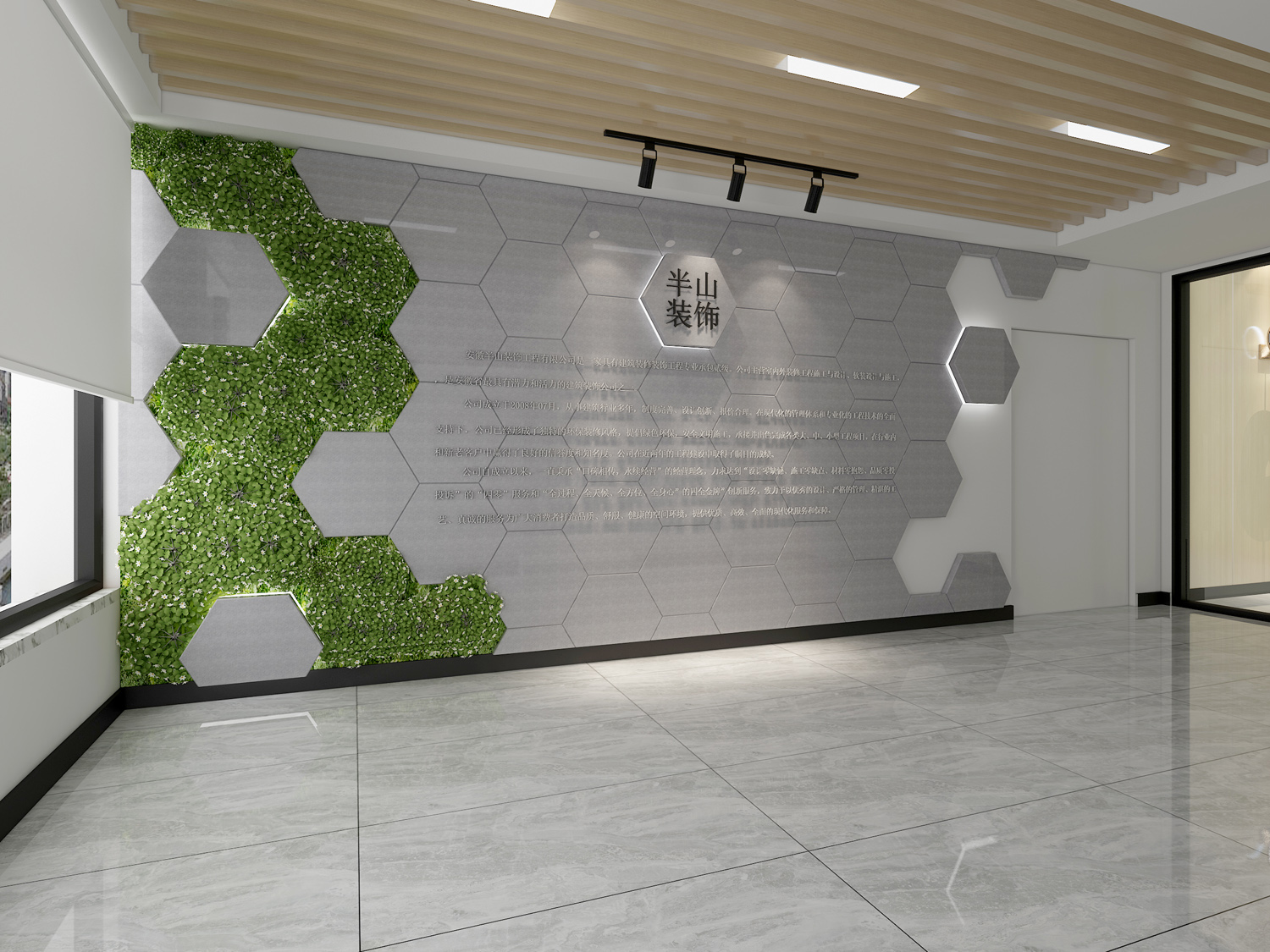 安徽半山裝飾--工業(yè)風(fēng)辦公室裝修設(shè)計(jì)技巧(圖3) 背景墻.jpg