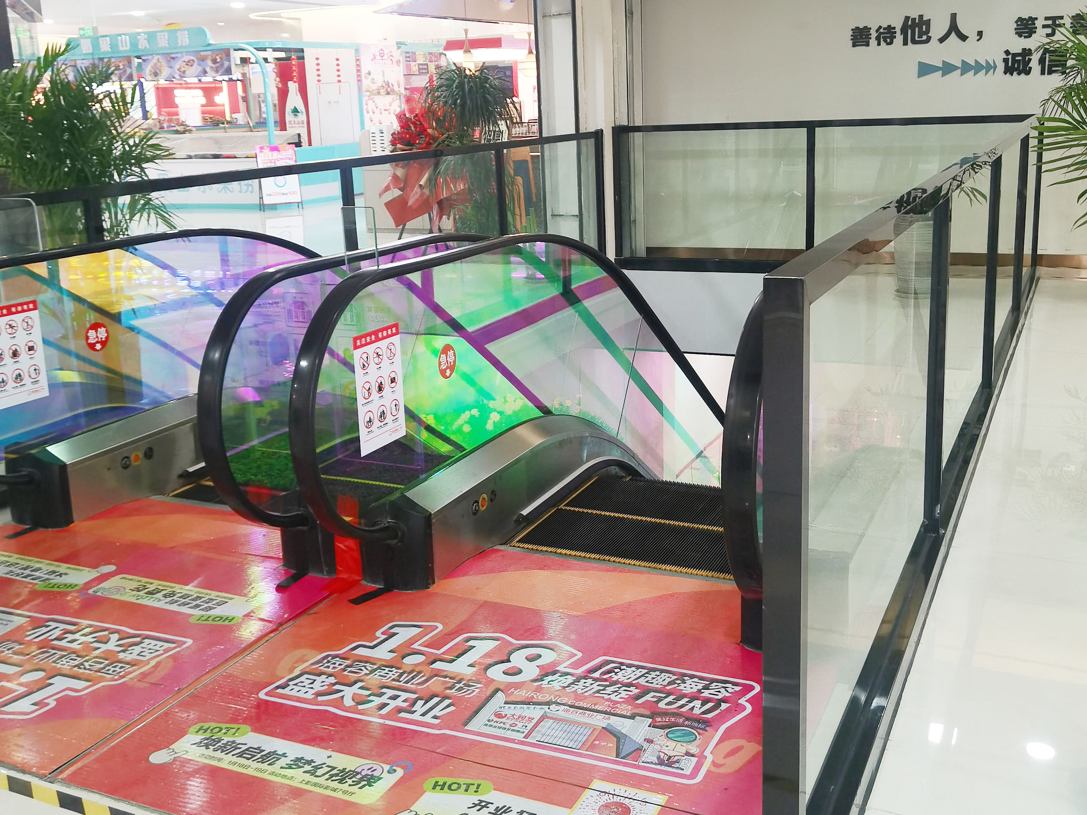 淮北海容實業(yè)有限責任公司5900平方商場店鋪裝修設計工程(圖6) 1微信圖片_20250122092113 副本.jpg