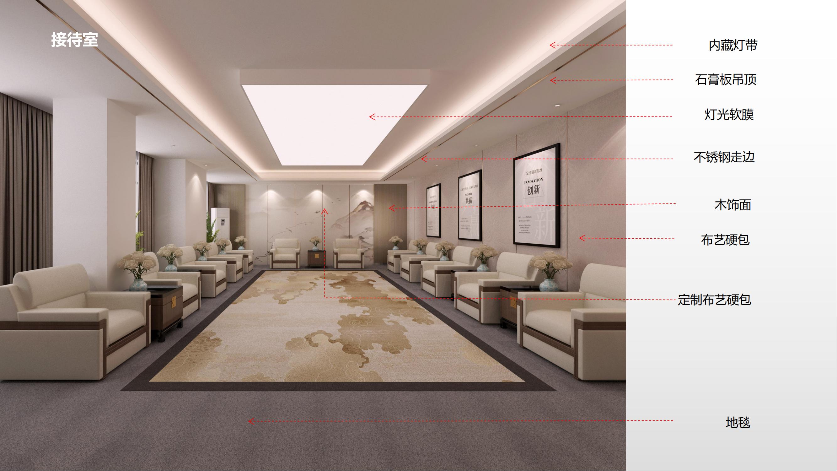 華新智能設備5000平方辦公樓改造裝修工程(圖7) 合肥華星智能停車設備有限公司辦公樓裝修設計案例分析_14.jpg