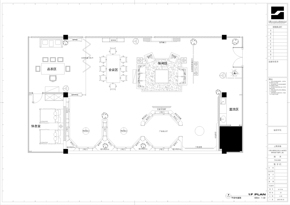 長(zhǎng)江180步陽(yáng)門展廳裝修(圖8) 長(zhǎng)江180步陽(yáng)門展廳裝修(圖8)