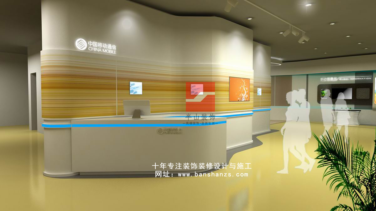 中國移動-合肥1300㎡現(xiàn)代簡約風(fēng)展廳裝修設(shè)計(jì)項(xiàng)目(圖2) 中國移動-合肥1300㎡現(xiàn)代簡約風(fēng)展廳裝修設(shè)計(jì)項(xiàng)目(圖2)