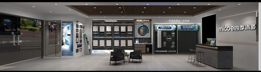 四季沐歌店面裝修設(shè)計(jì)(圖4) 四季沐歌店面裝修設(shè)計(jì)(圖4)