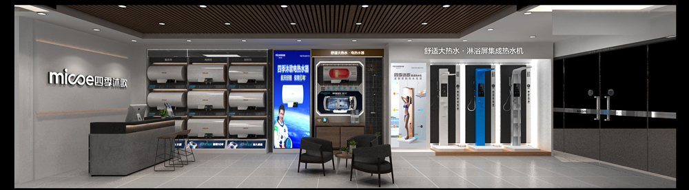 四季沐歌店面裝修設(shè)計(jì)(圖5) 四季沐歌店面裝修設(shè)計(jì)(圖5)